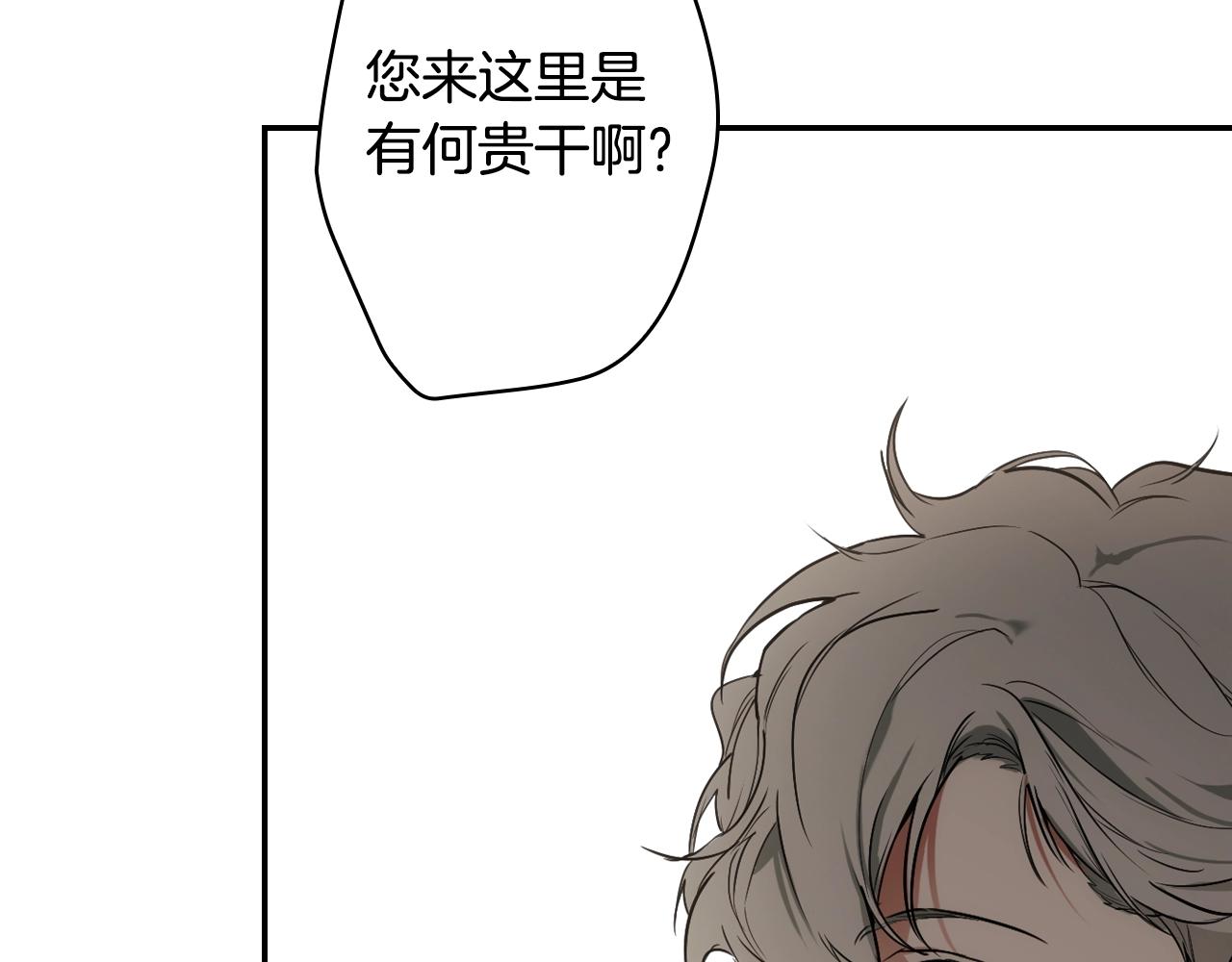 第69话 坦白局155