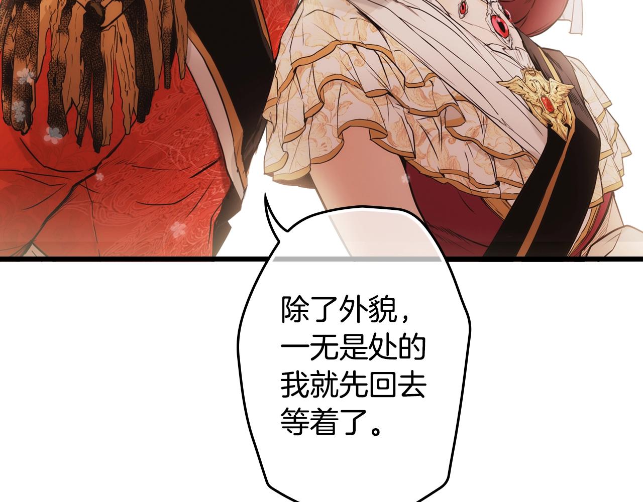 第67话 心事117
