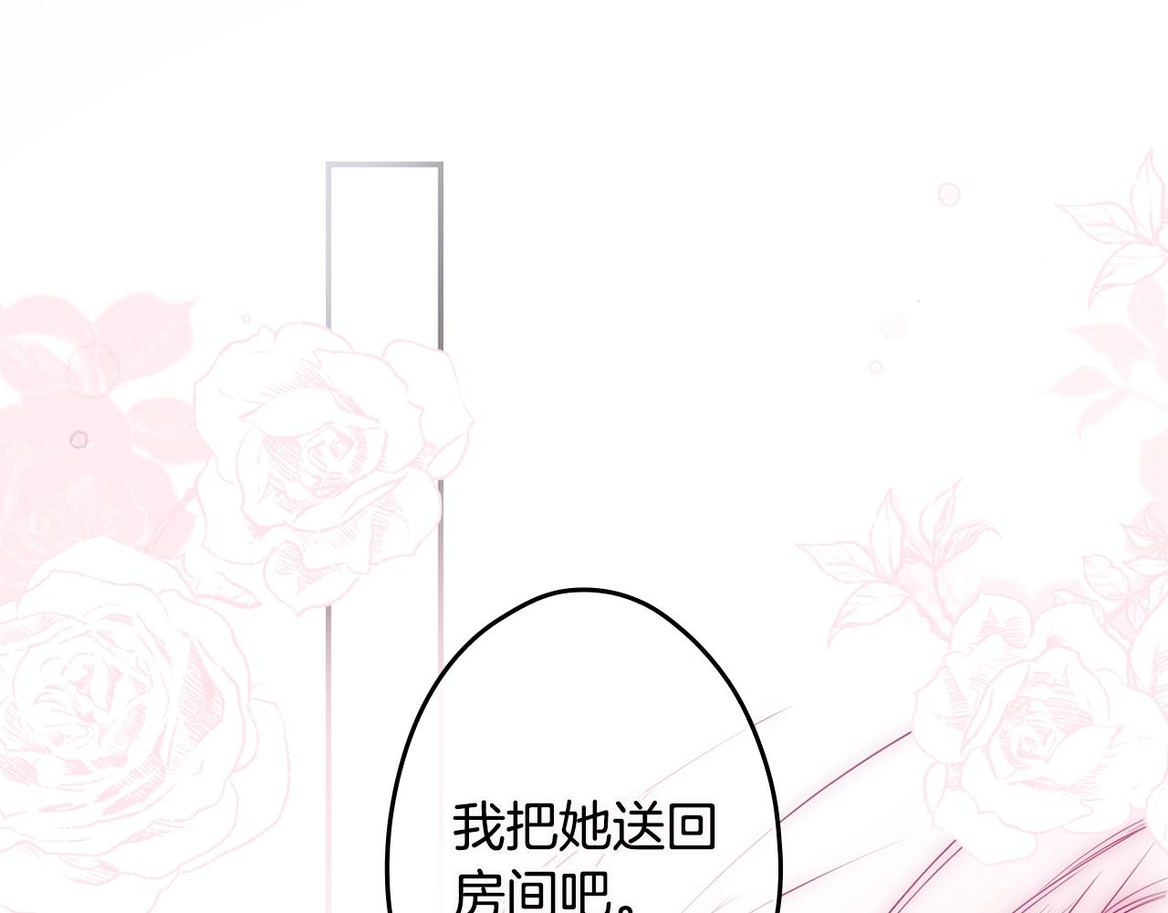 第71话 生日惊喜63