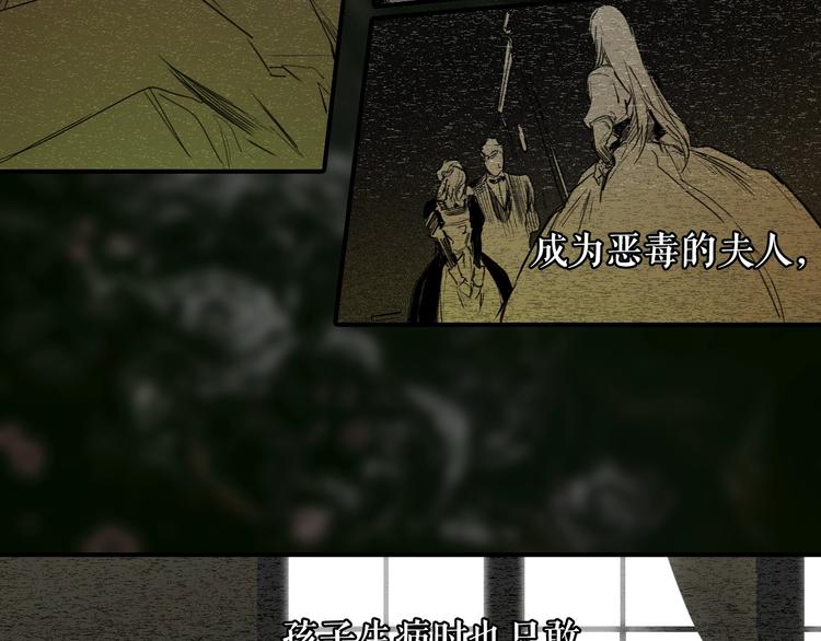 第2话 长子婚礼？！90