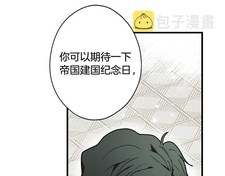第54话 我愿成爲你的剑207