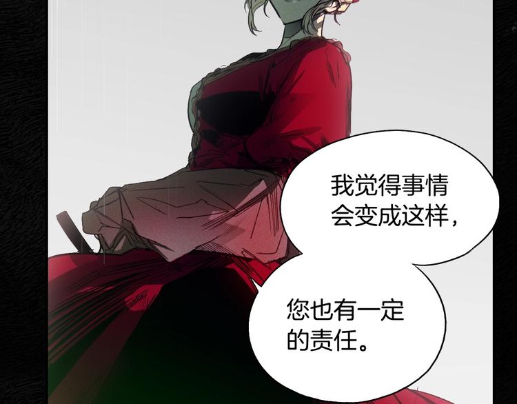 第2话 长子婚礼？！98