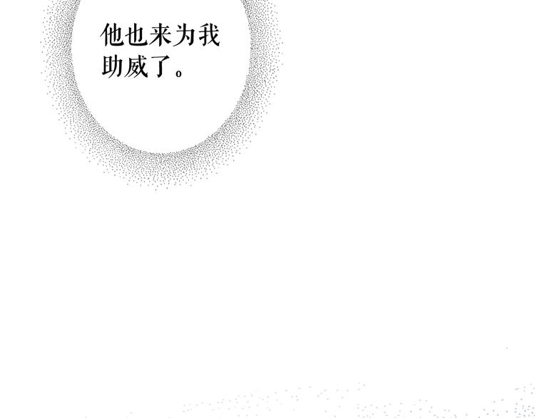 第52话 就算全世界与姐姐爲敌174
