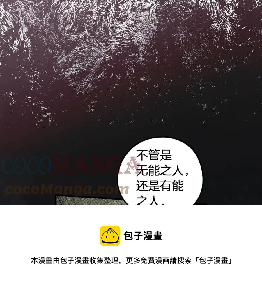第81话 你的价值64
