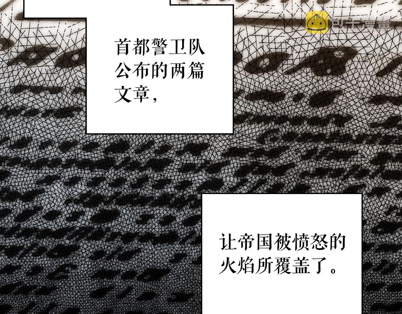 第61话 前世·一样的孤独25