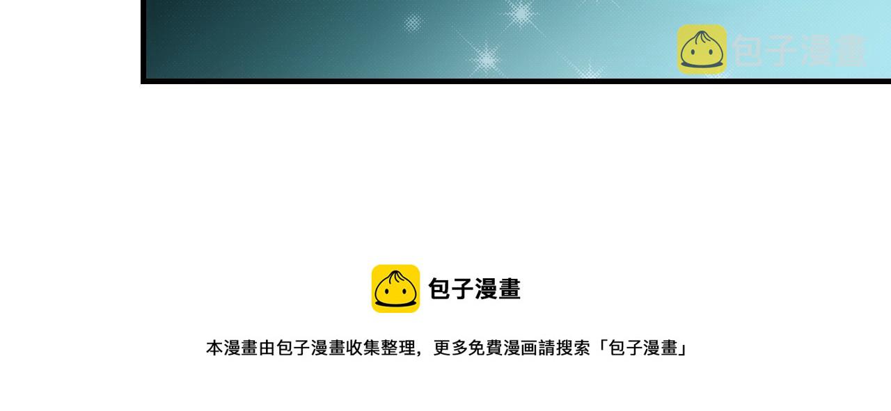 第74话 渺茫的爱恋220