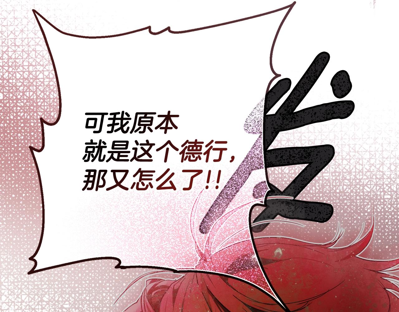 第88话 被放弃的孩子177