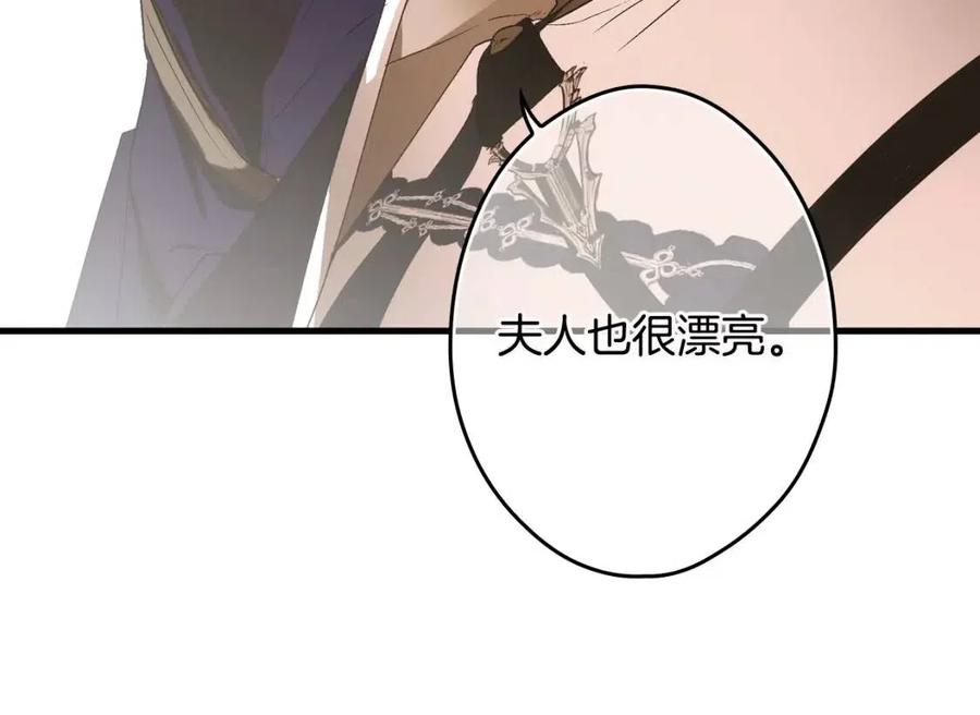 第78话 姐姐203