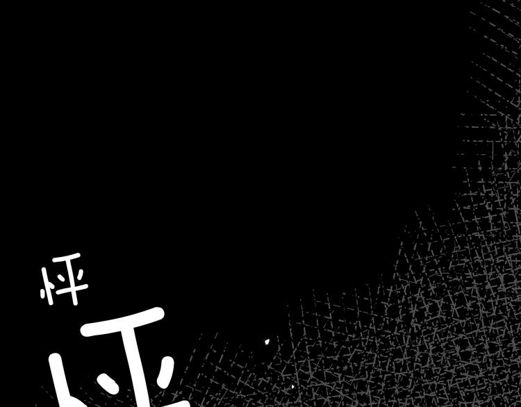 第3话 再来一次？122