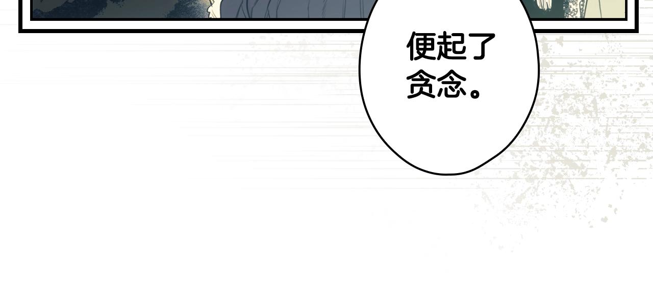 第85话 调查43