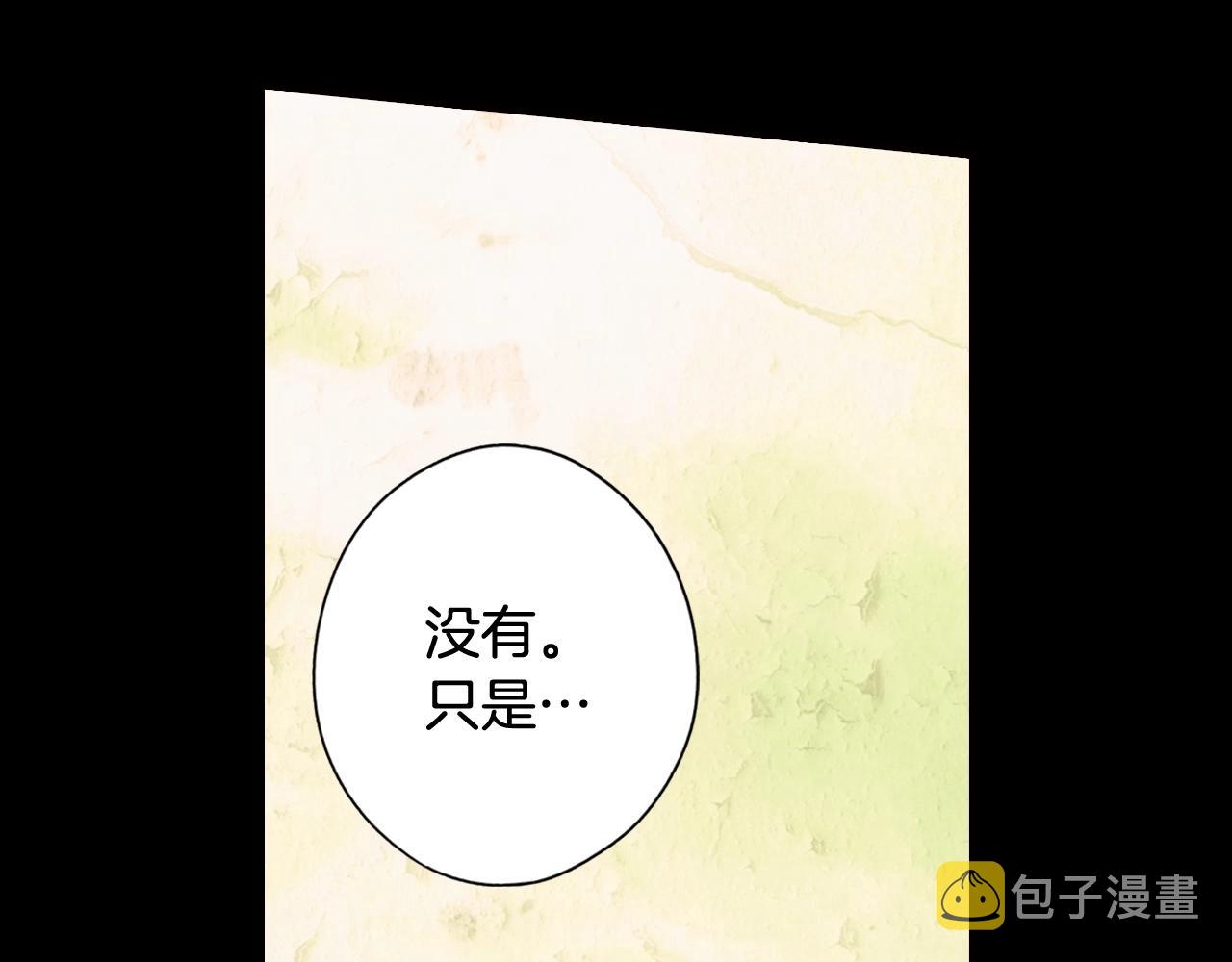 第61话 前世·一样的孤独80