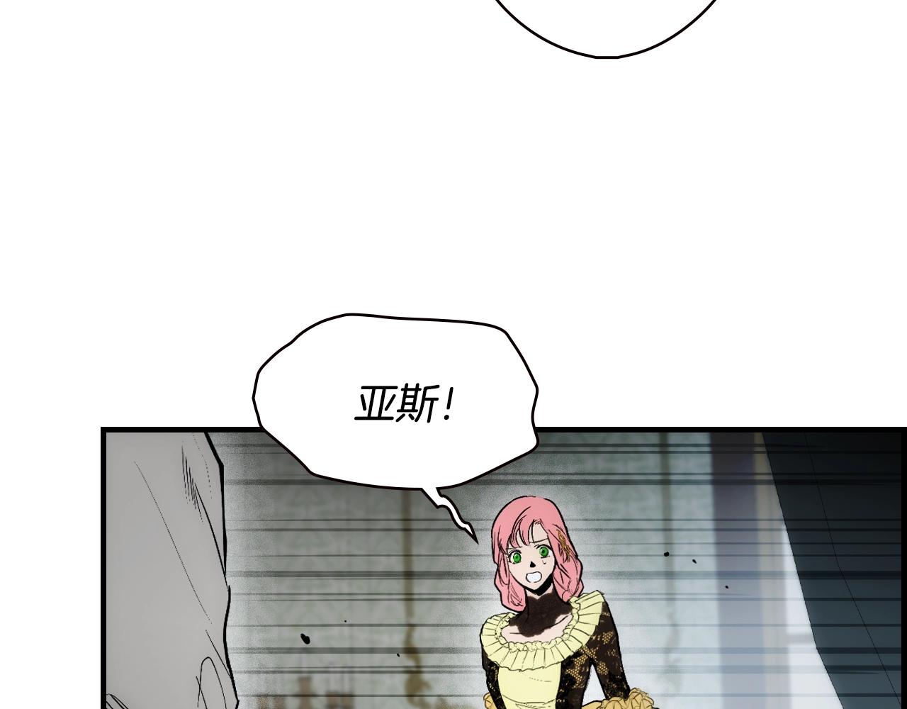 第88话 被放弃的孩子143