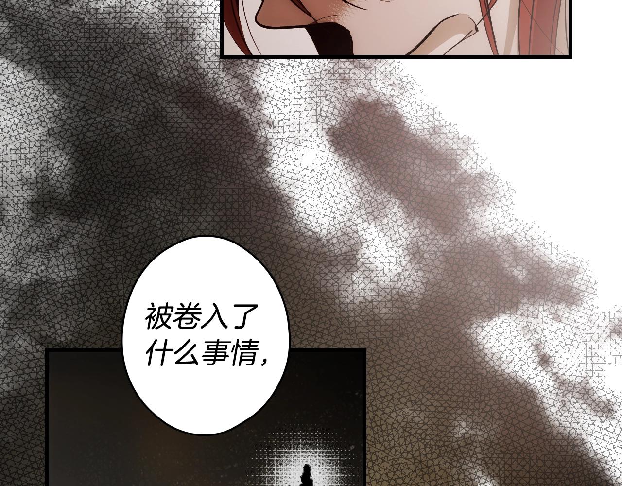 第88话 被放弃的孩子194