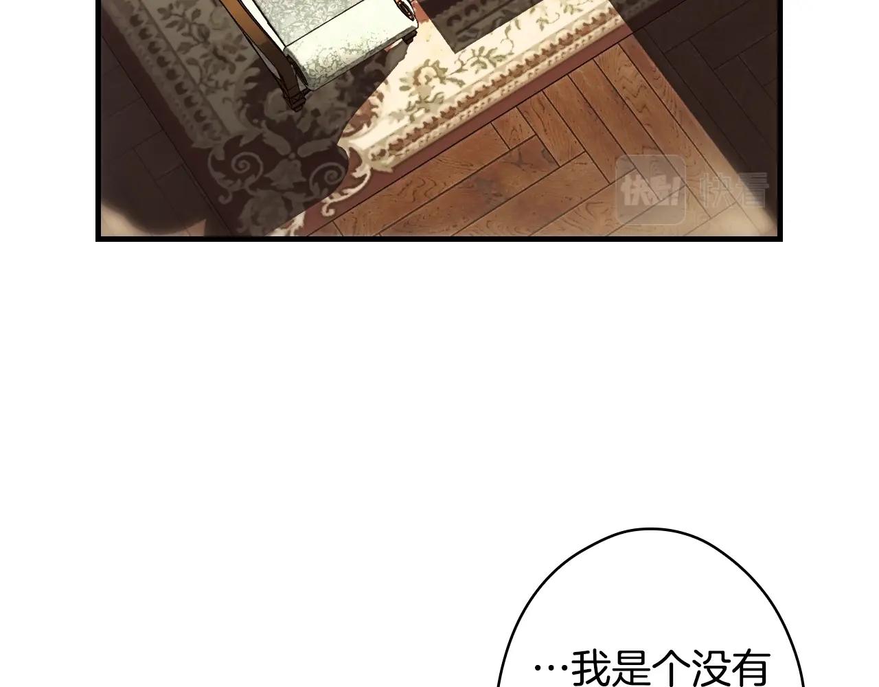 第85话 调查35