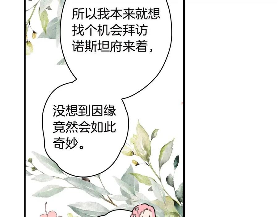 第78话 姐姐118