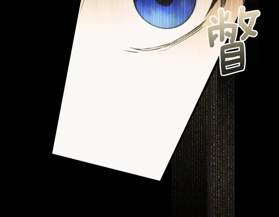 第77话 真实之上是…？79
