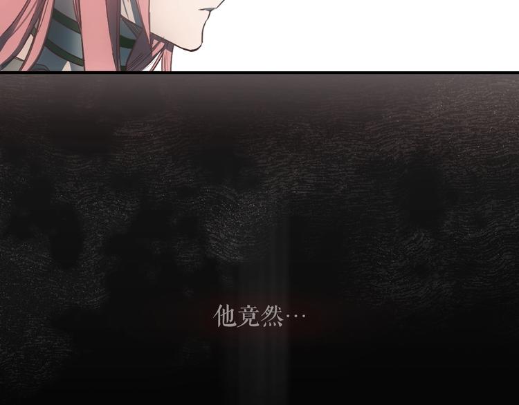 第2话 长子婚礼？！24
