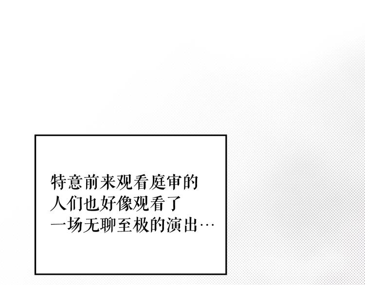 第52话 就算全世界与姐姐爲敌225