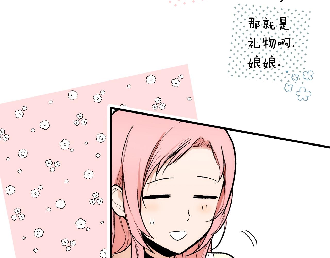 第67话 心事22