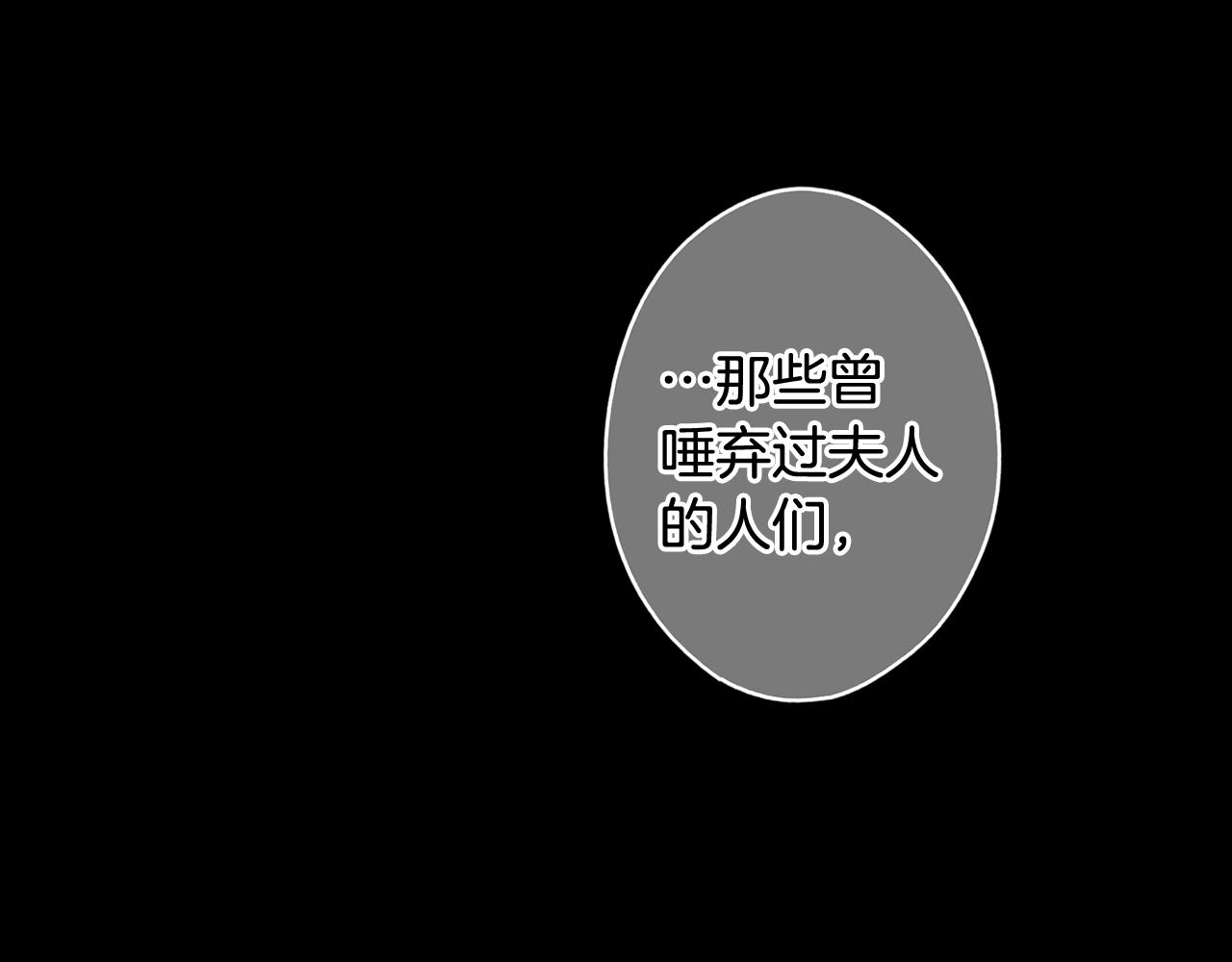 第61话 前世·一样的孤独37