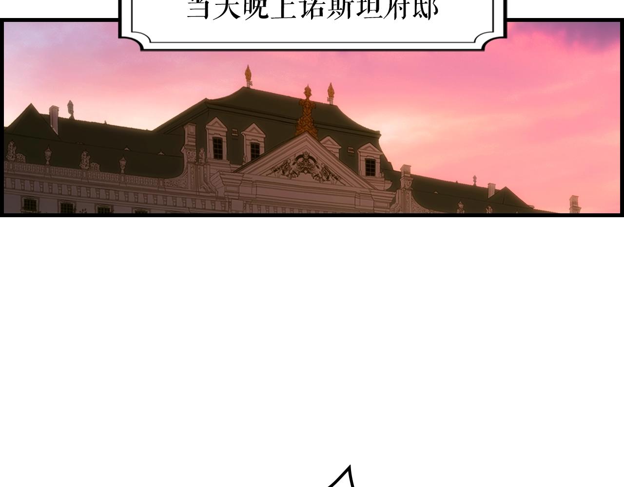 第72话 项链195