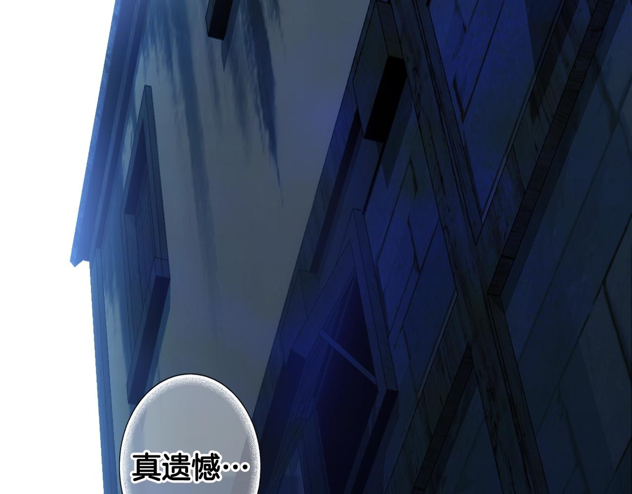 第84话 黄雀在後0
