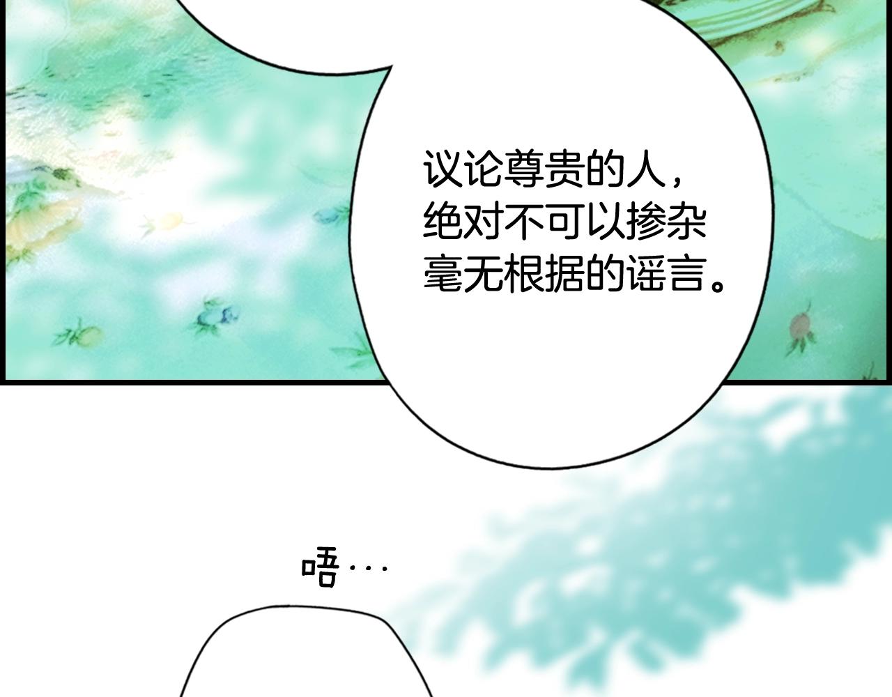 第64话 回忆·爱与占有86