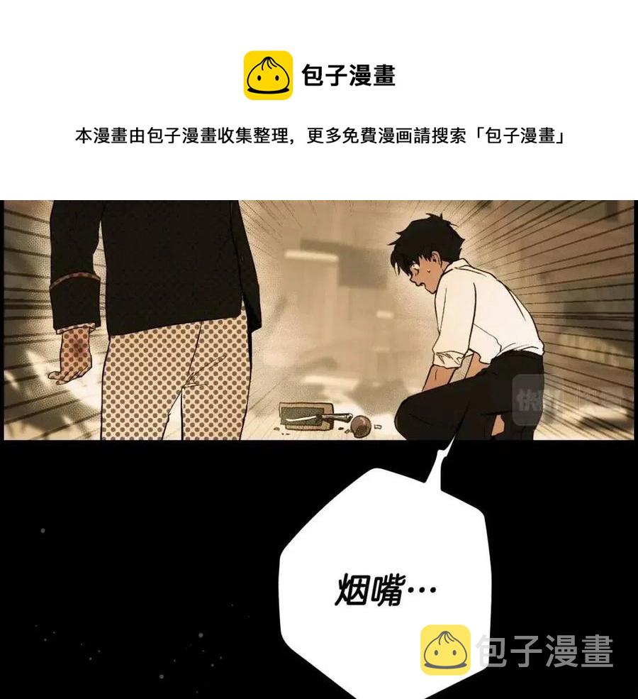 第77话 真实之上是…？72