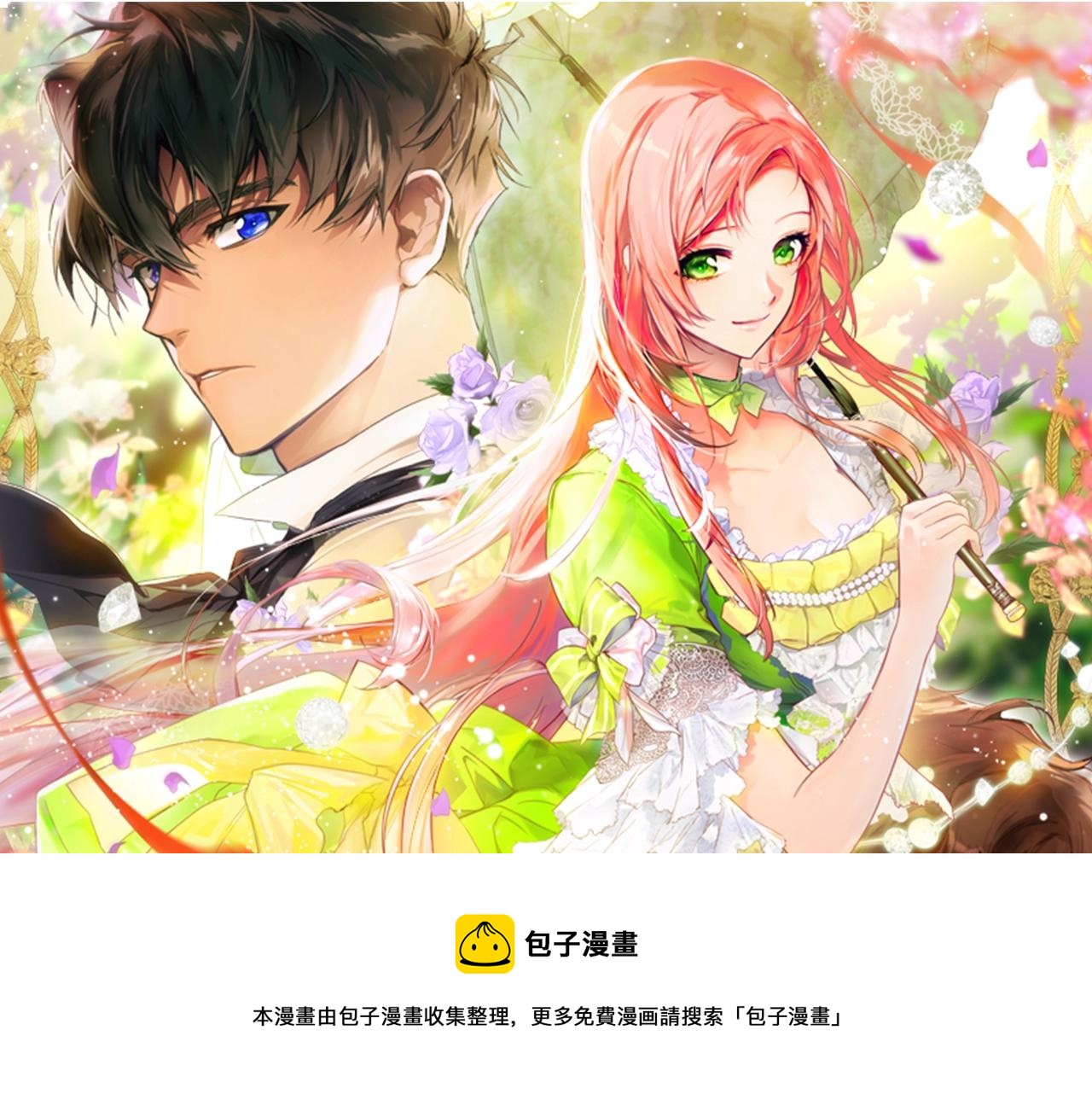第73话 进宫16