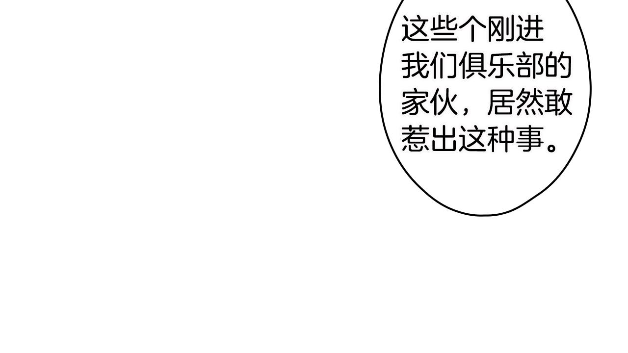 第75话 堕落90