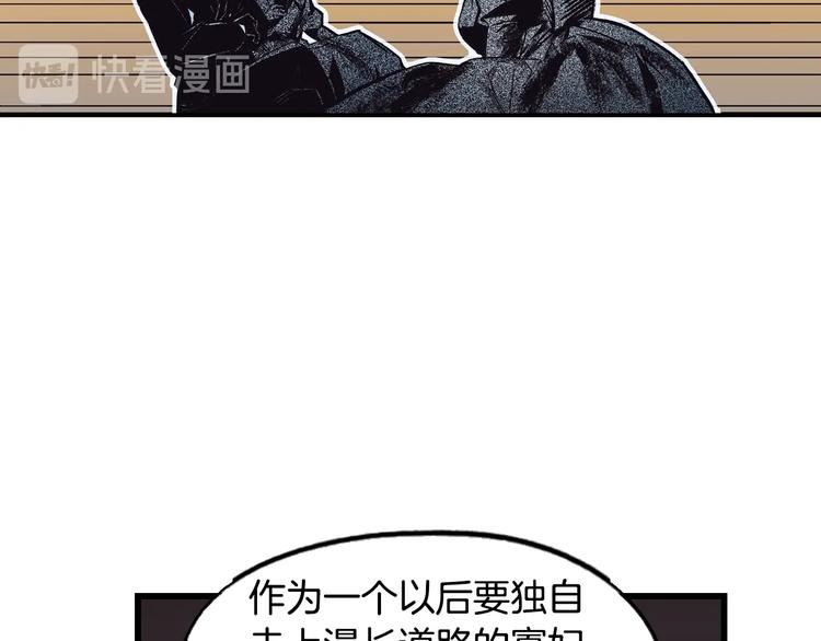 第4话 第二次战争117