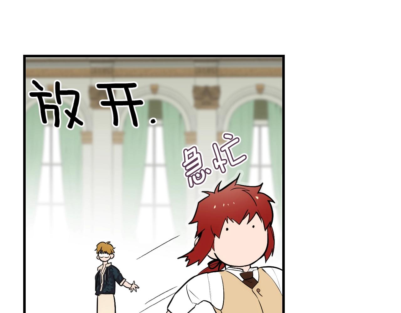 第71话 生日惊喜176