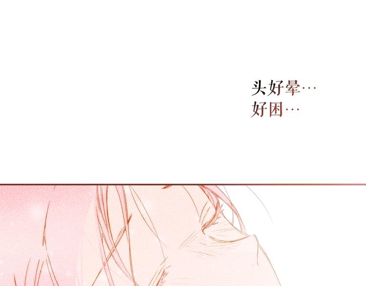 第7话 醒醒啊！夫人！26