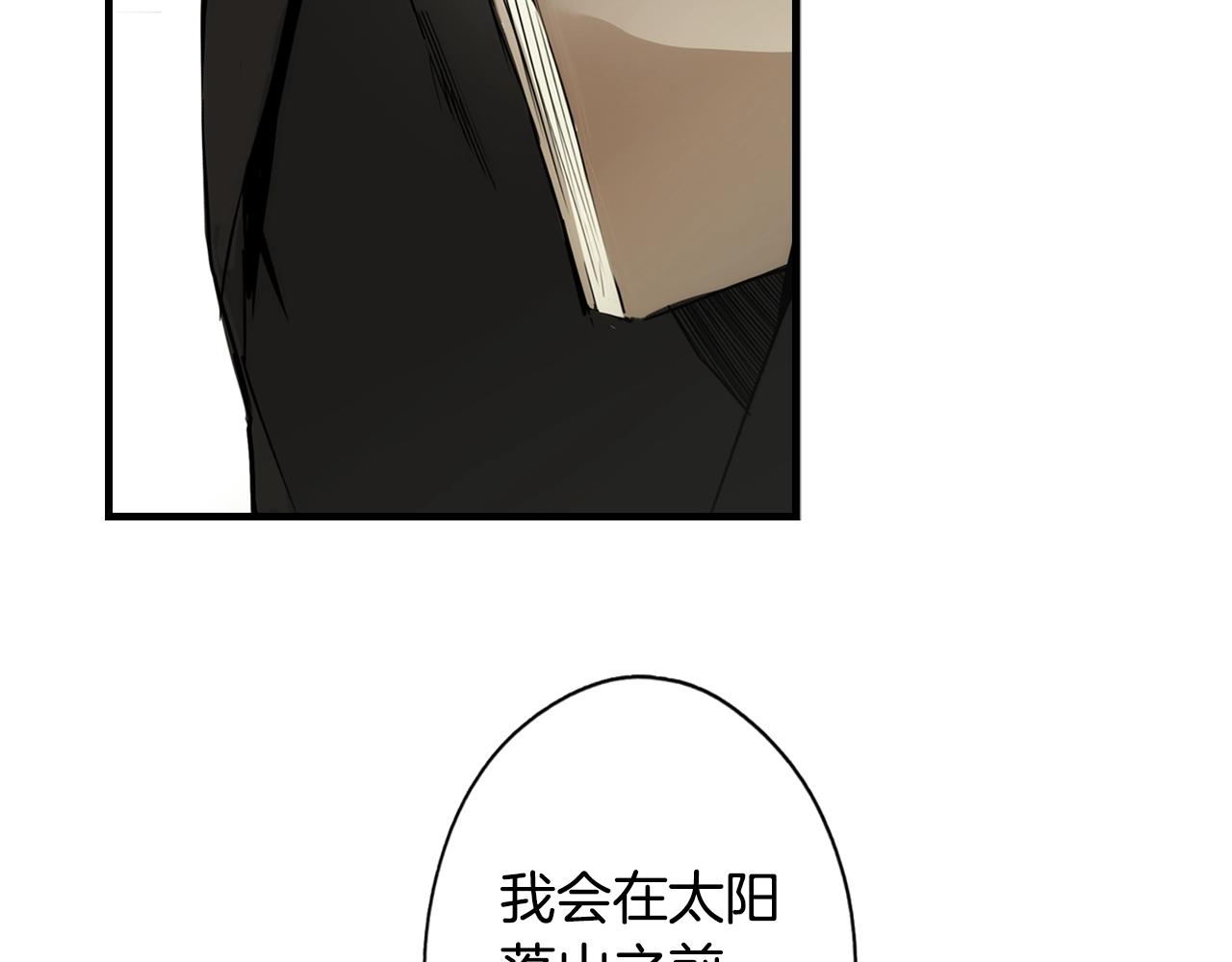 第65话 回忆·神的啓示116