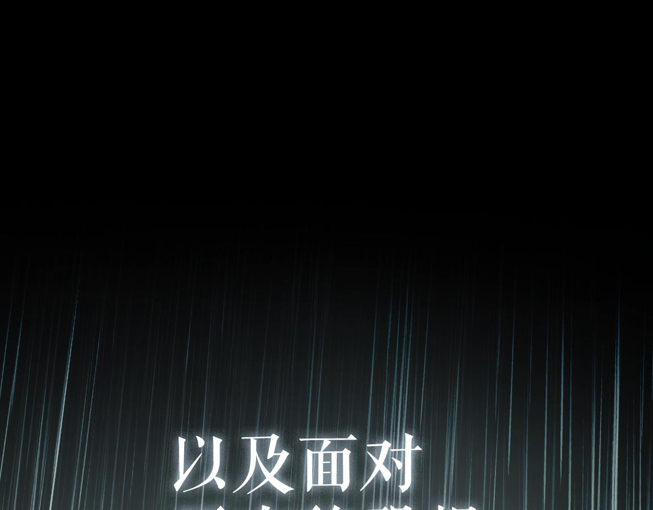 第65话 回忆·神的啓示204