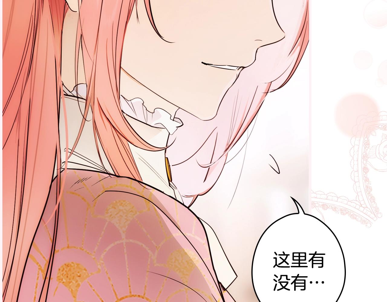 第85话 调查176