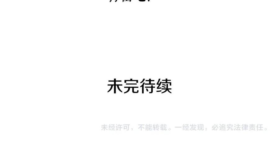 第81话 你的价值217
