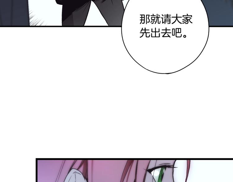 第4话 第二次战争122