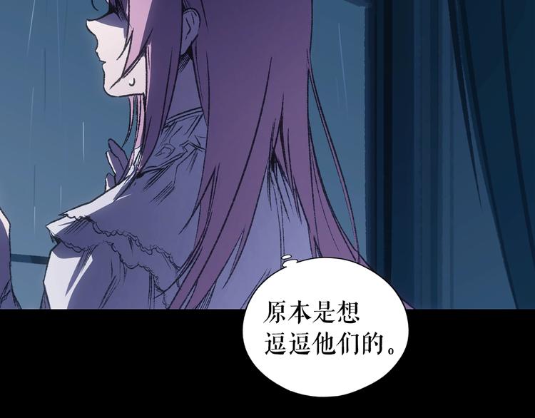 第3话 再来一次？112