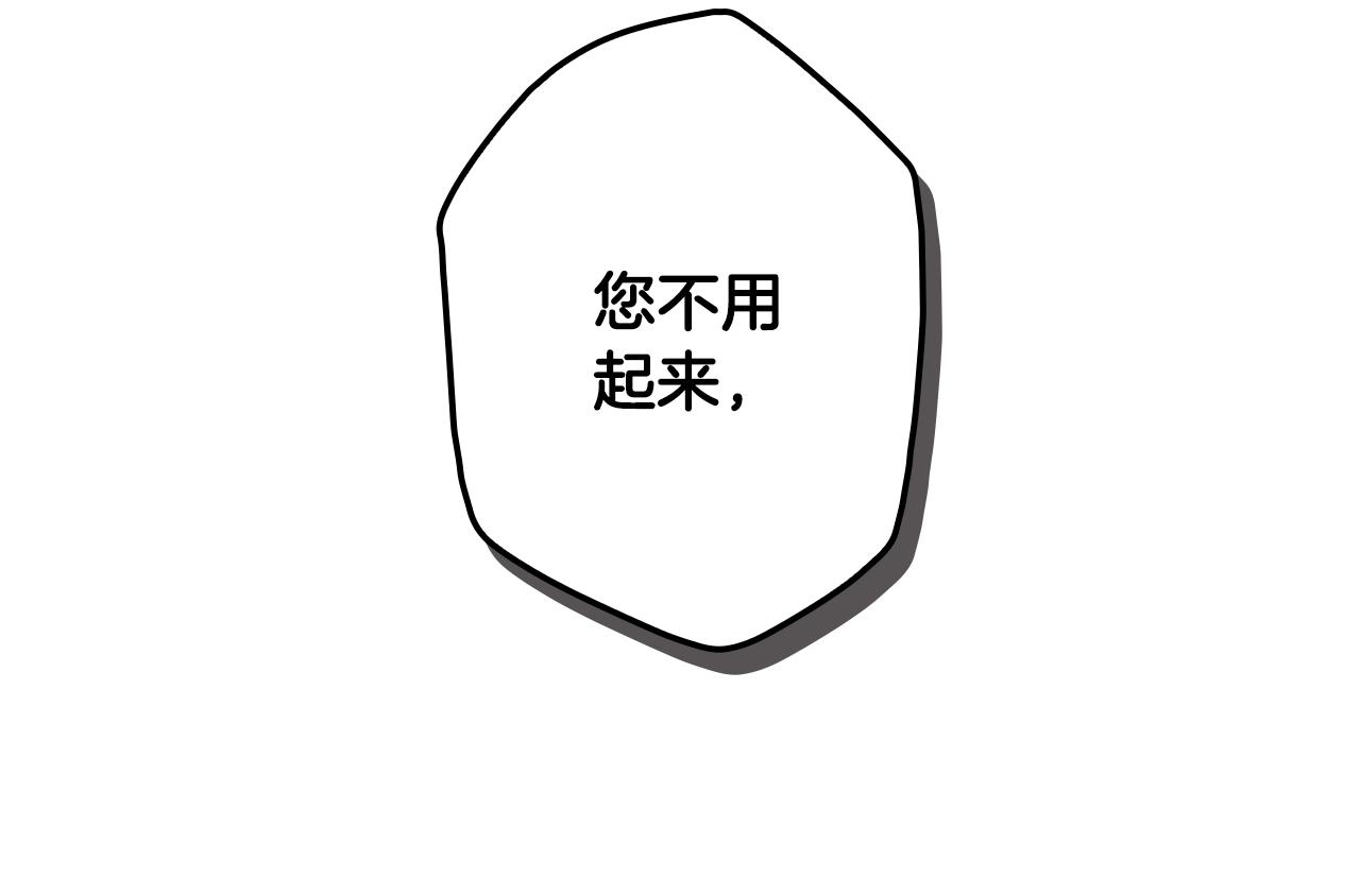 第69话 坦白局11