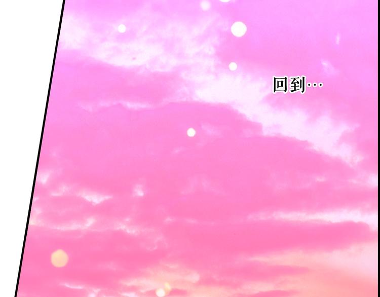 第53话 你走吧，趁我还能…86