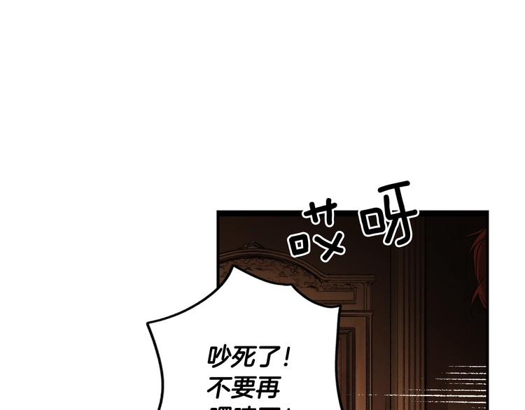 第51话 是我太过稚嫩了吗？129