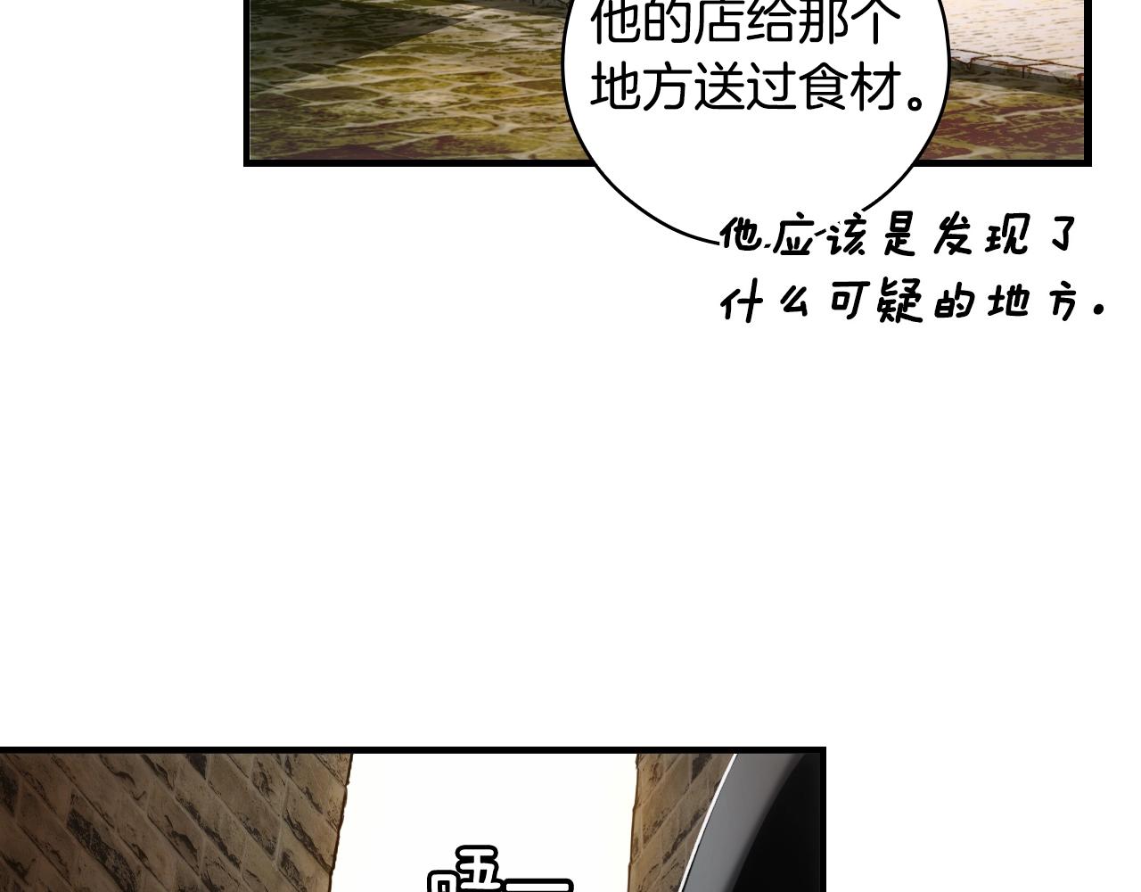 第85话 调查97