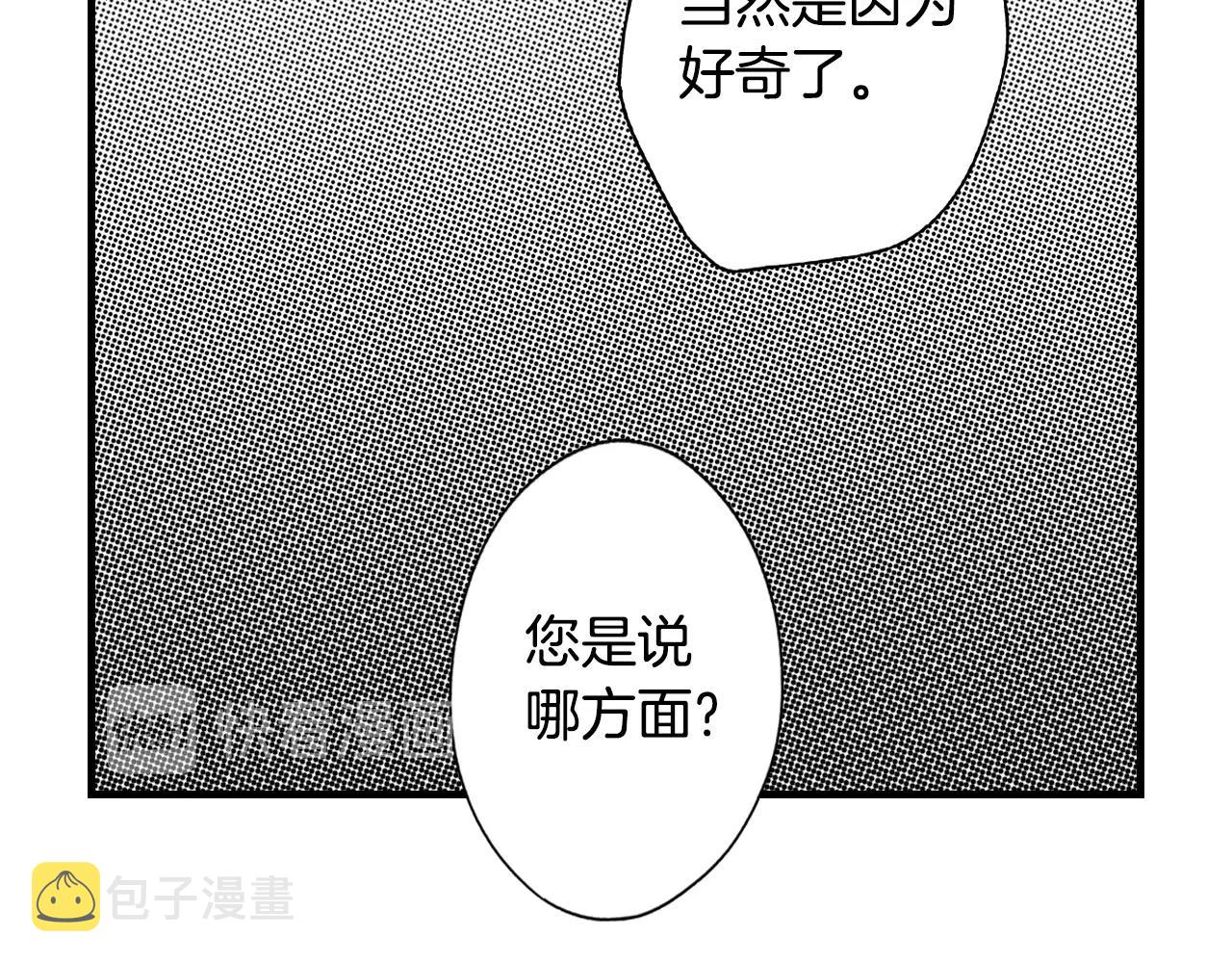 第64话 回忆·爱与占有155