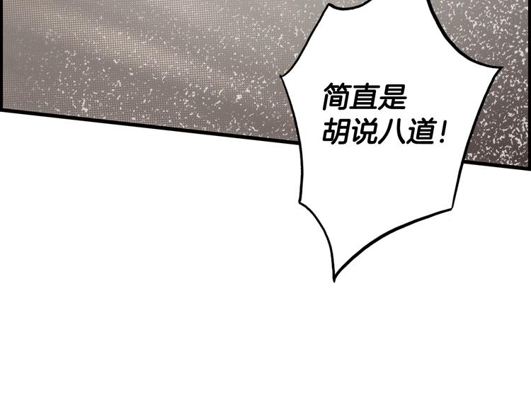第52话 就算全世界与姐姐爲敌54