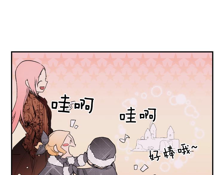 第8话 坚定的内心46