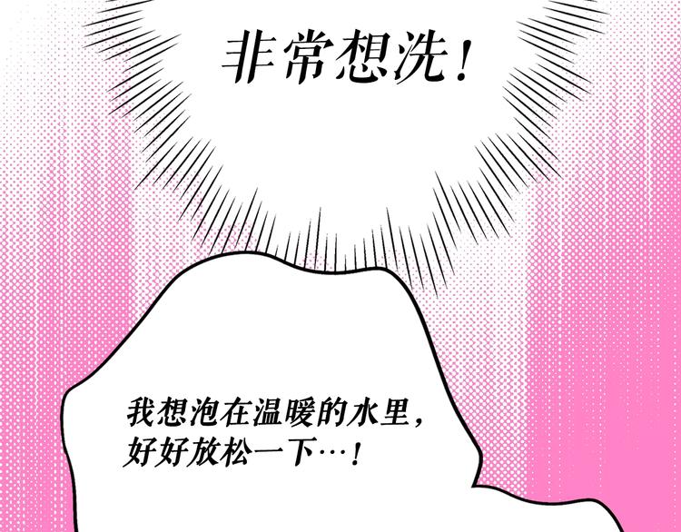 第55话 亲子游83