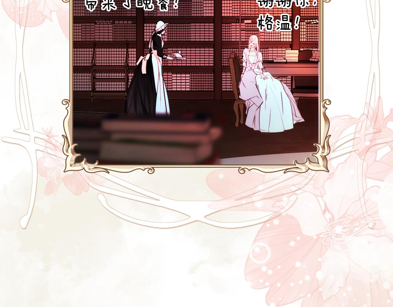 第86话 不明其意48
