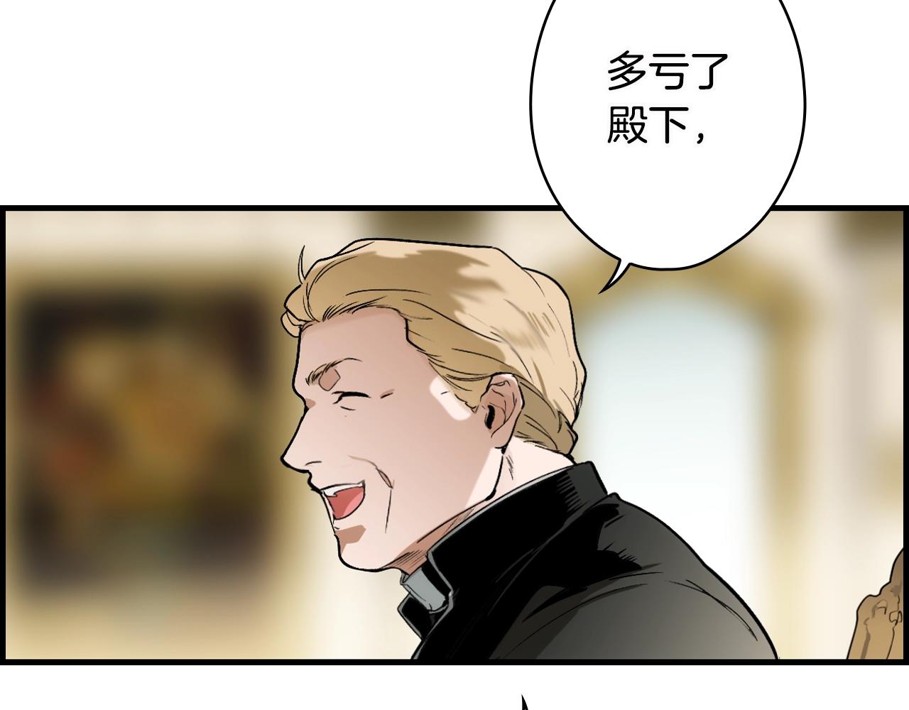 第76话 哥哥不是朋友101