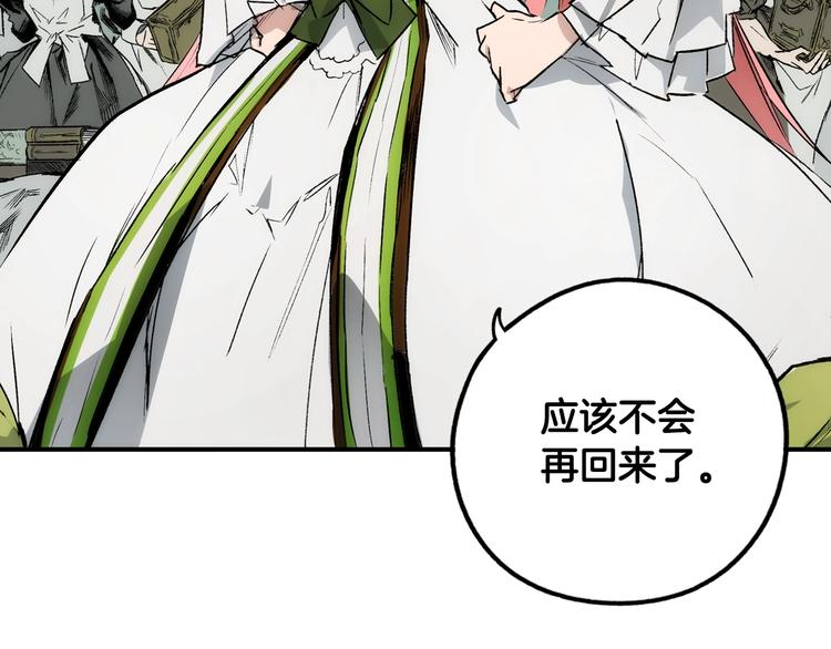 第3话 再来一次？5